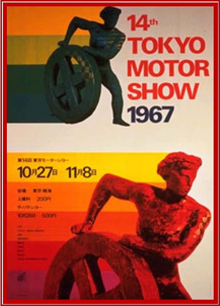 A favorite presentation of Mr. K's Tokyo Motor Show event logo must be 